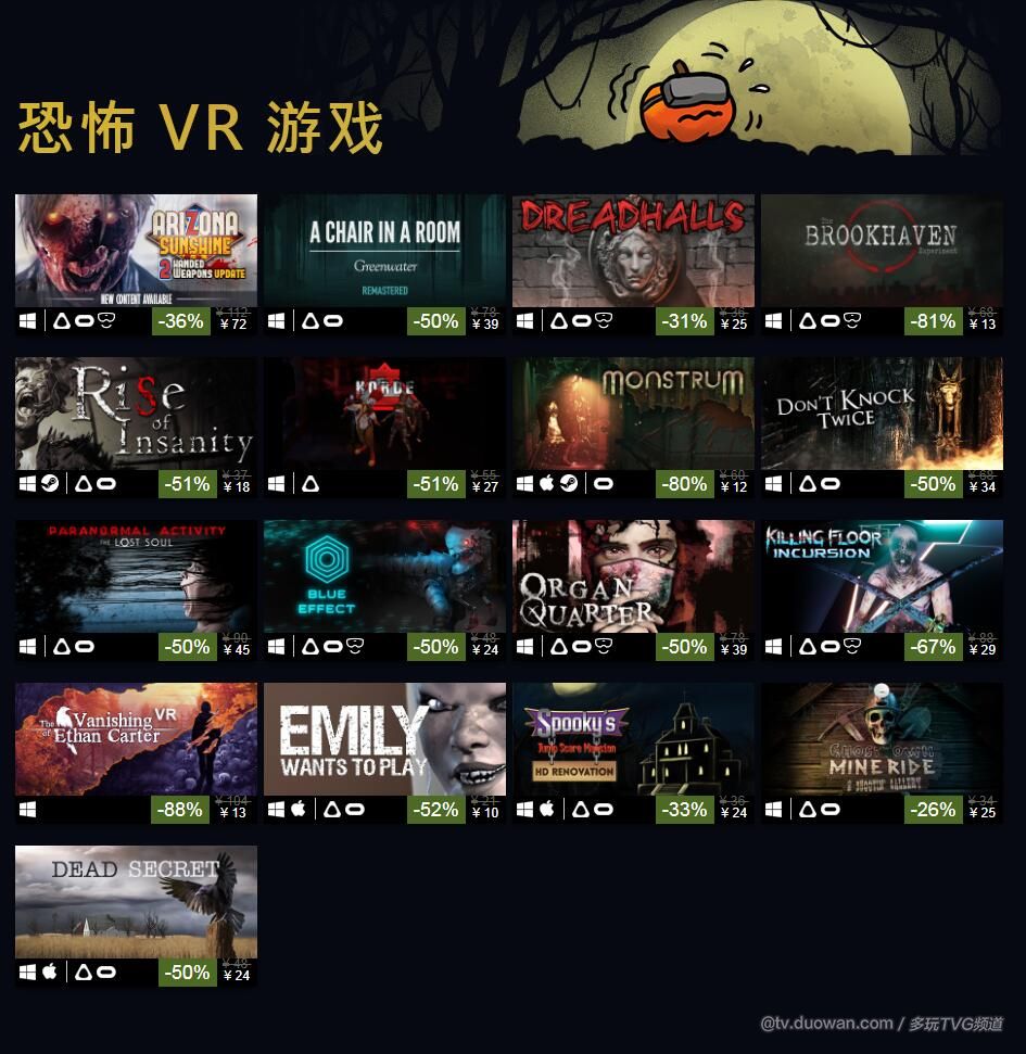 恐怖游戏苹果版联机恐怖游戏手机和电脑版可联机