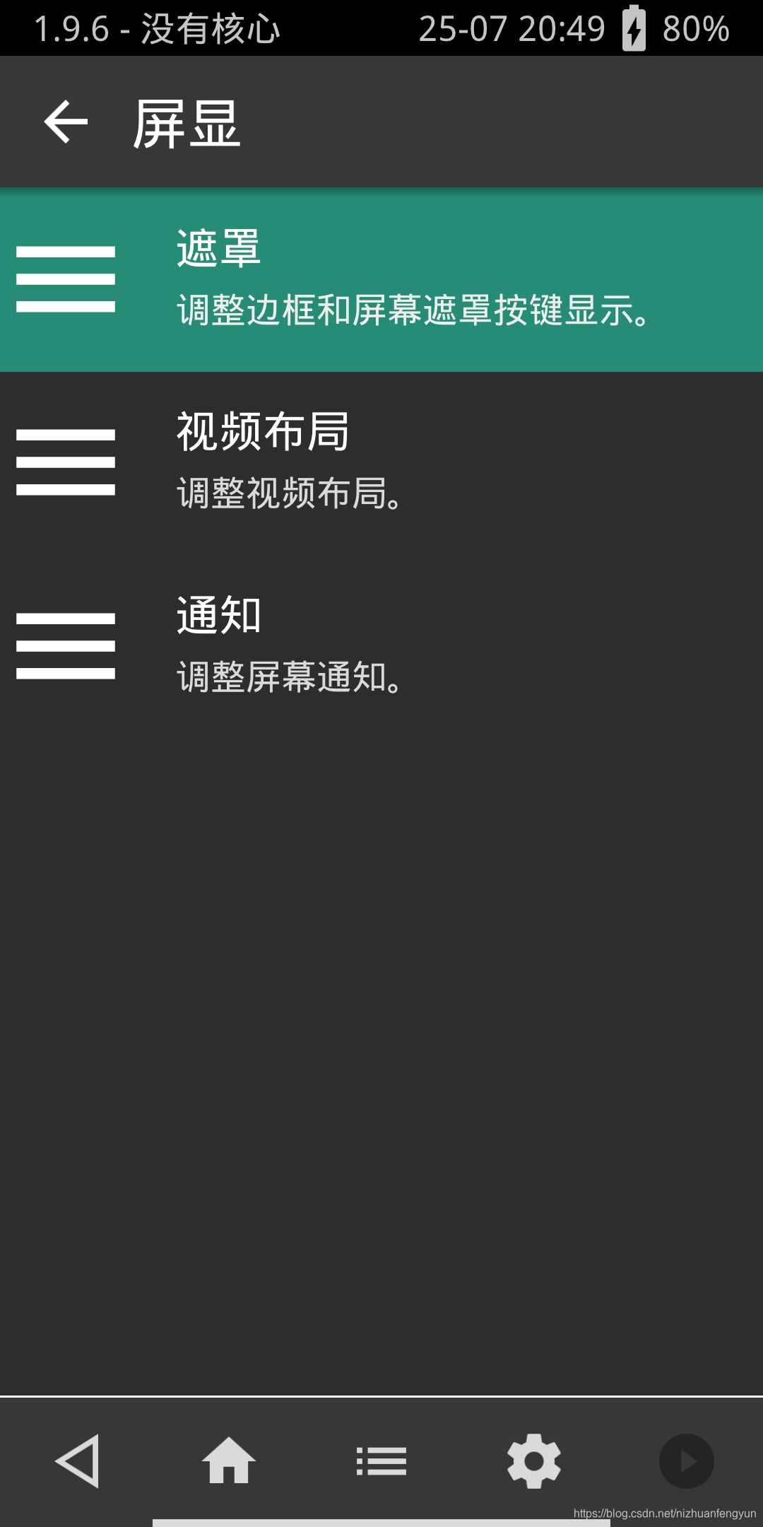 mame安卓版汉化街机模拟器mame安卓版-第2张图片-太平洋在线下载