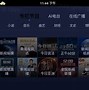 轻松调频新版客户端轻松调频ezfmapp下载