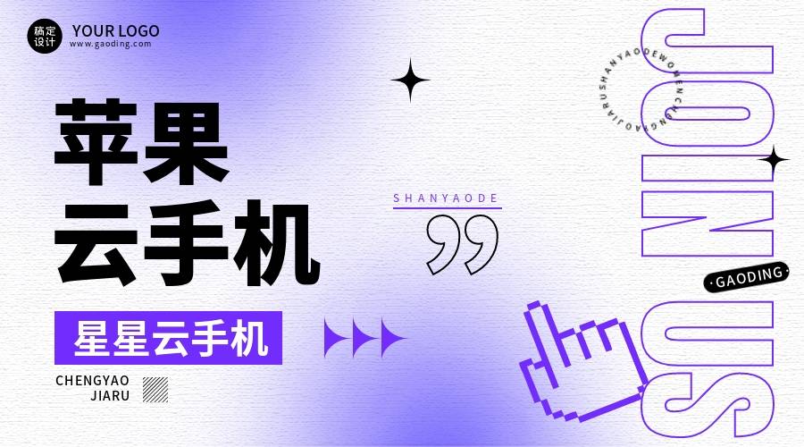 畅游下载苹果版安装天龙八部畅游app下载官网-第2张图片-太平洋在线下载