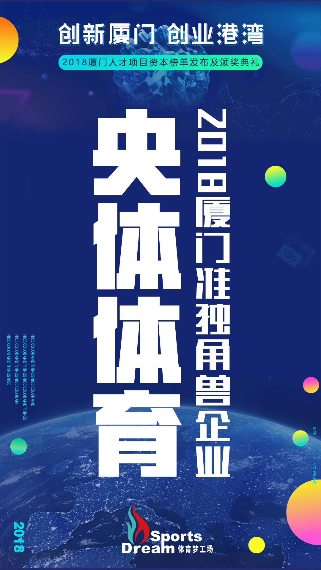 央体赛事客户端体育赛事网官方网站-第2张图片-太平洋在线下载