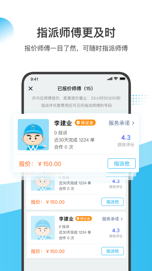 亿连1.0苹果版亿连车机互联ce版