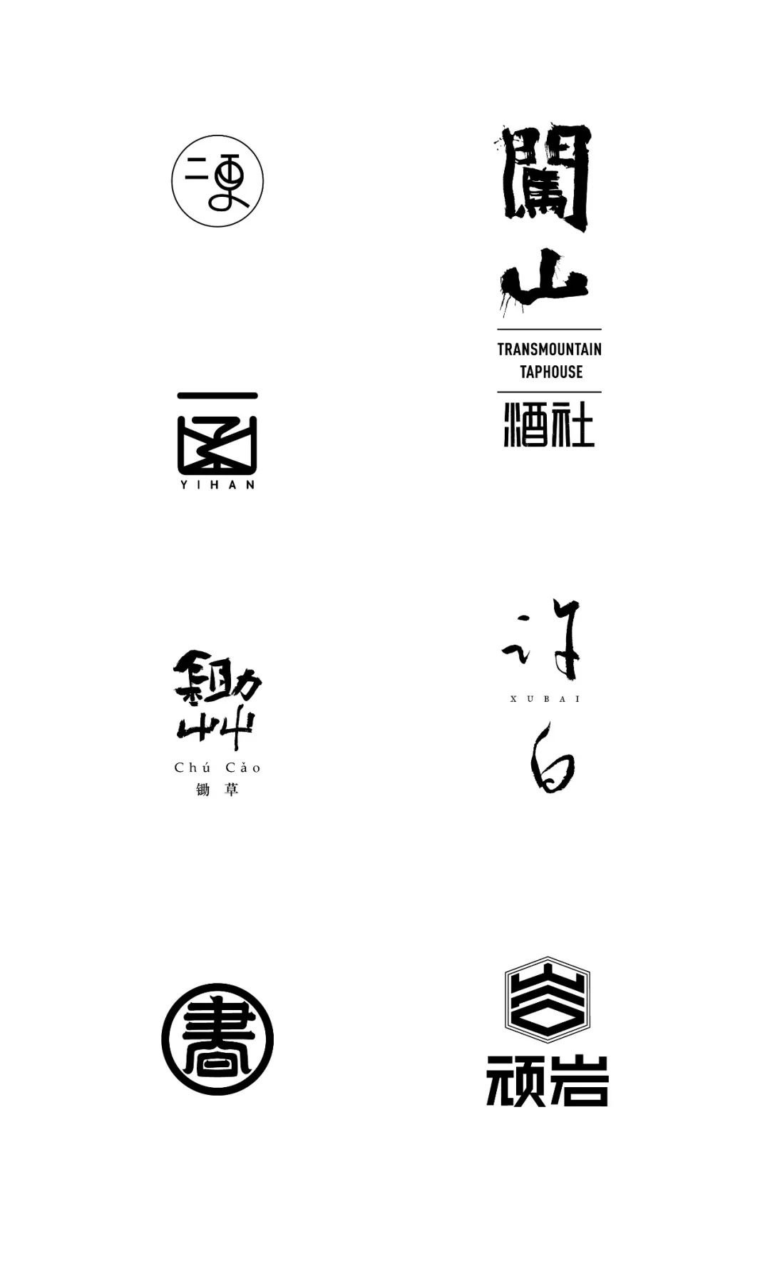 书法圈安卓版传奇世界安卓版