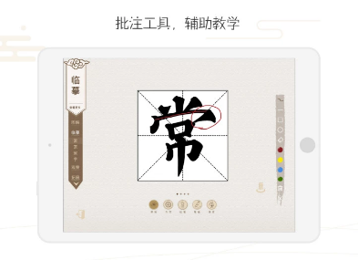 书法圈安卓版传奇世界安卓版-第2张图片-太平洋在线下载