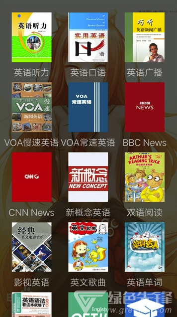 昌南先锋安卓版江西省先锋网官网-第2张图片-太平洋在线下载