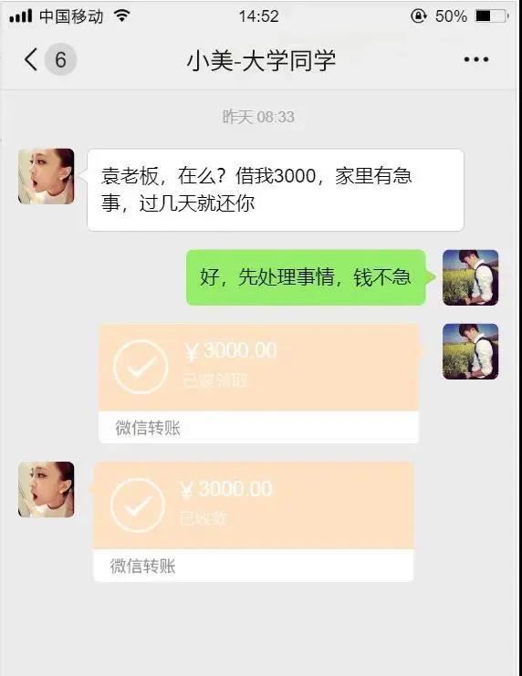 微当借钱苹果版微信贷款下载app