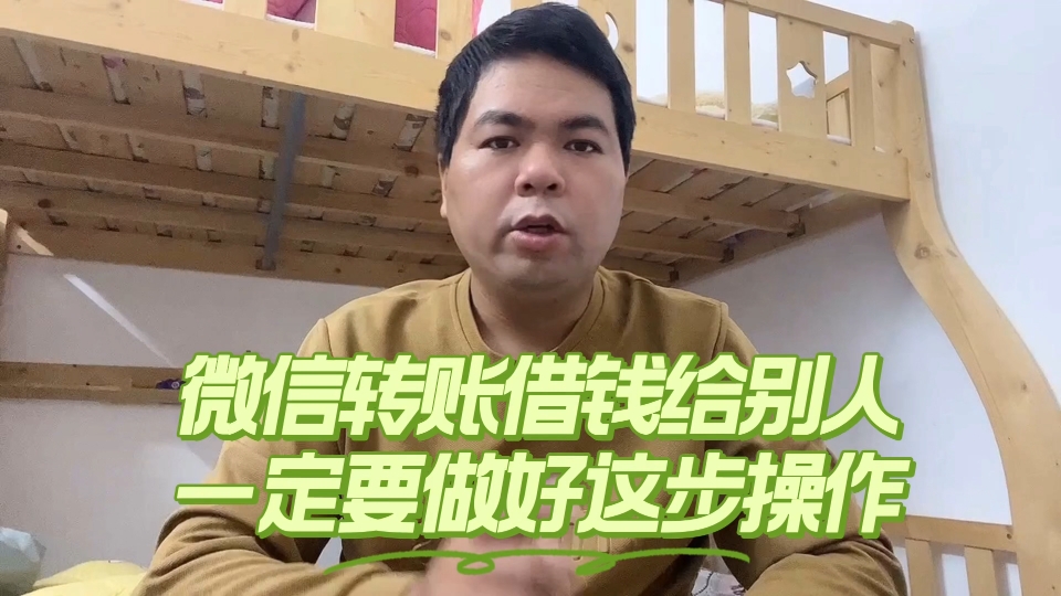 微当借钱苹果版微信贷款下载app-第2张图片-太平洋在线下载