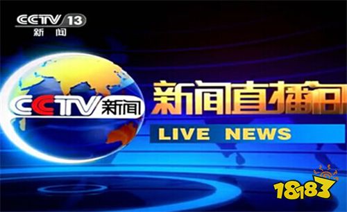 央视客户端如何登录央视体育客户端官网下载-第2张图片-太平洋在线下载