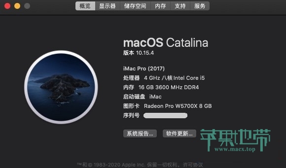 amd版黑苹果系统苹果160系统下载-第2张图片-太平洋在线下载