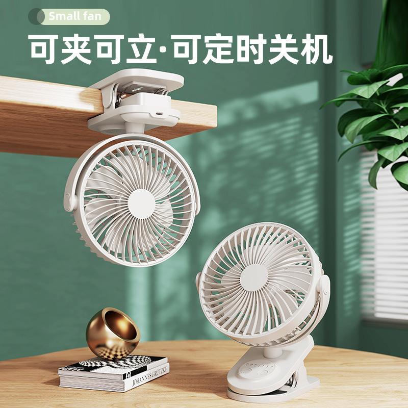 usb安卓版小风扇usb三档迷你小风扇电路图-第2张图片-太平洋在线下载