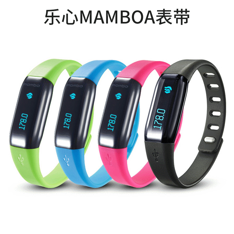 乐心运动官方客户端乐心运动app电脑版