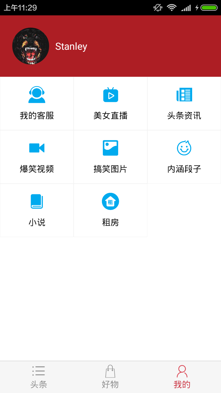易学app下载苹果版易学堂app下载官网版