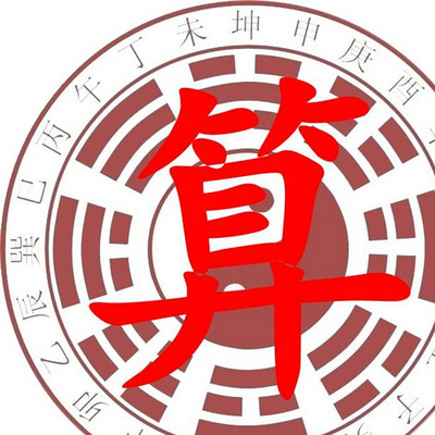 易学app下载苹果版易学堂app下载官网版-第2张图片-太平洋在线下载