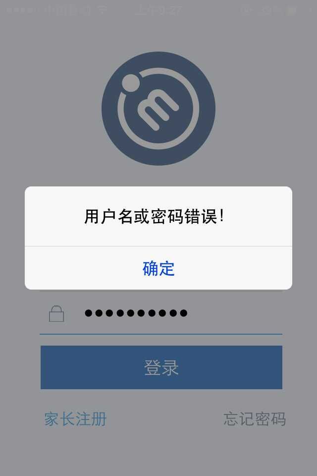 客户端登录密码错误忘记密码用户名或密码错误-第1张图片-太平洋在线下载