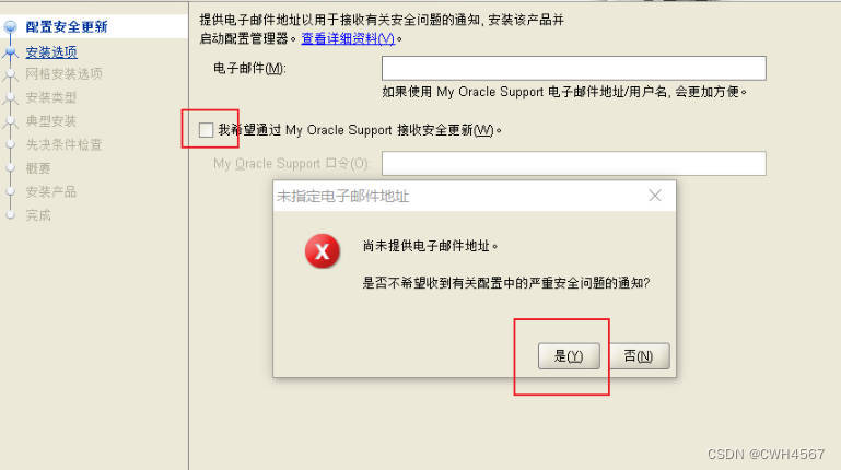 服务端客户端如何安装客户管理系统crm平台价格-第2张图片-太平洋在线下载