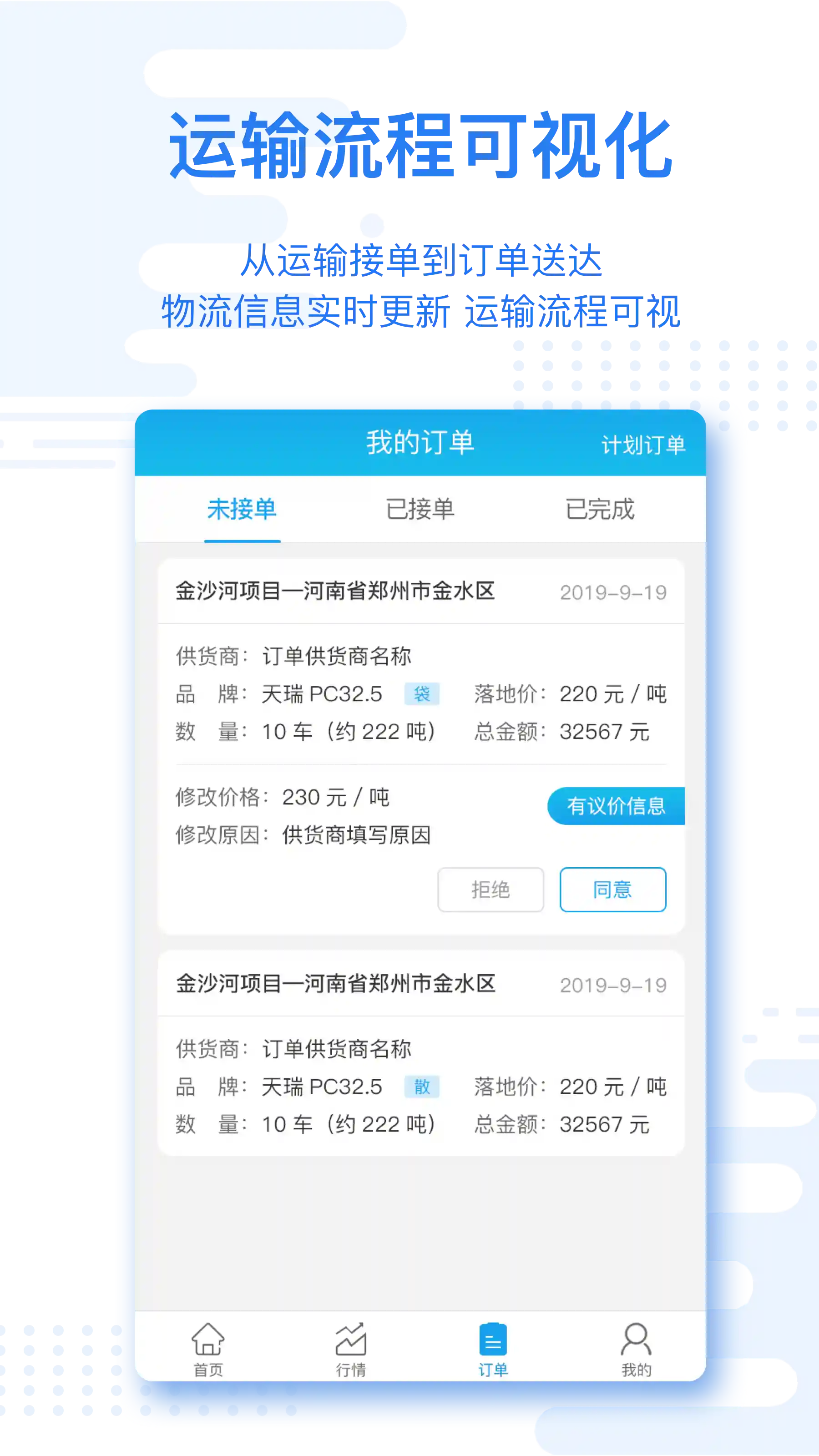 登录云报客户端人民日报客户端视频发布-第1张图片-太平洋在线下载