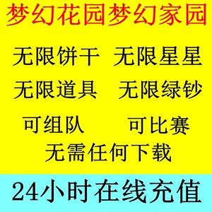 苹果下载无限金币版免费无限充值的游戏盒子