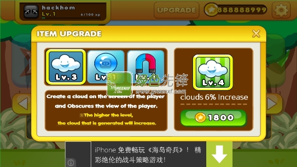 苹果下载无限金币版免费无限充值的游戏盒子-第2张图片-太平洋在线下载