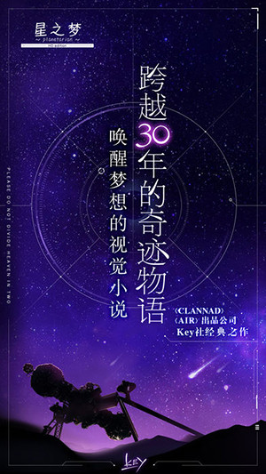 星之梦安卓版手机版星之梦单机安卓游戏下载