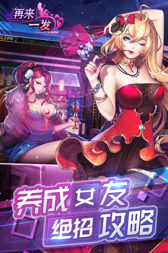sheltered安卓版九游sheltered2内置修改器作弊菜单中文-第2张图片-太平洋在线下载