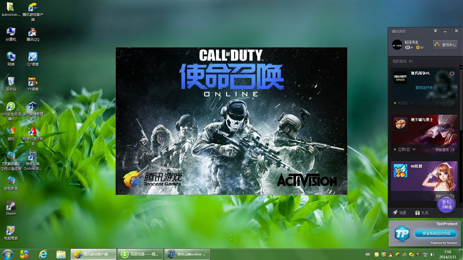 cod15客户端cod153dm论坛
