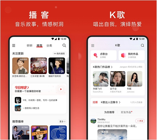 作曲达人版手机版安卓版作曲大师简谱版手机版安卓版-第2张图片-太平洋在线下载