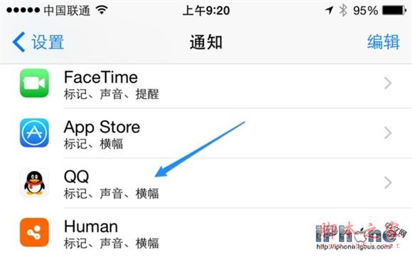 qq下载苹果版7.25苹果历史版本下载专区
