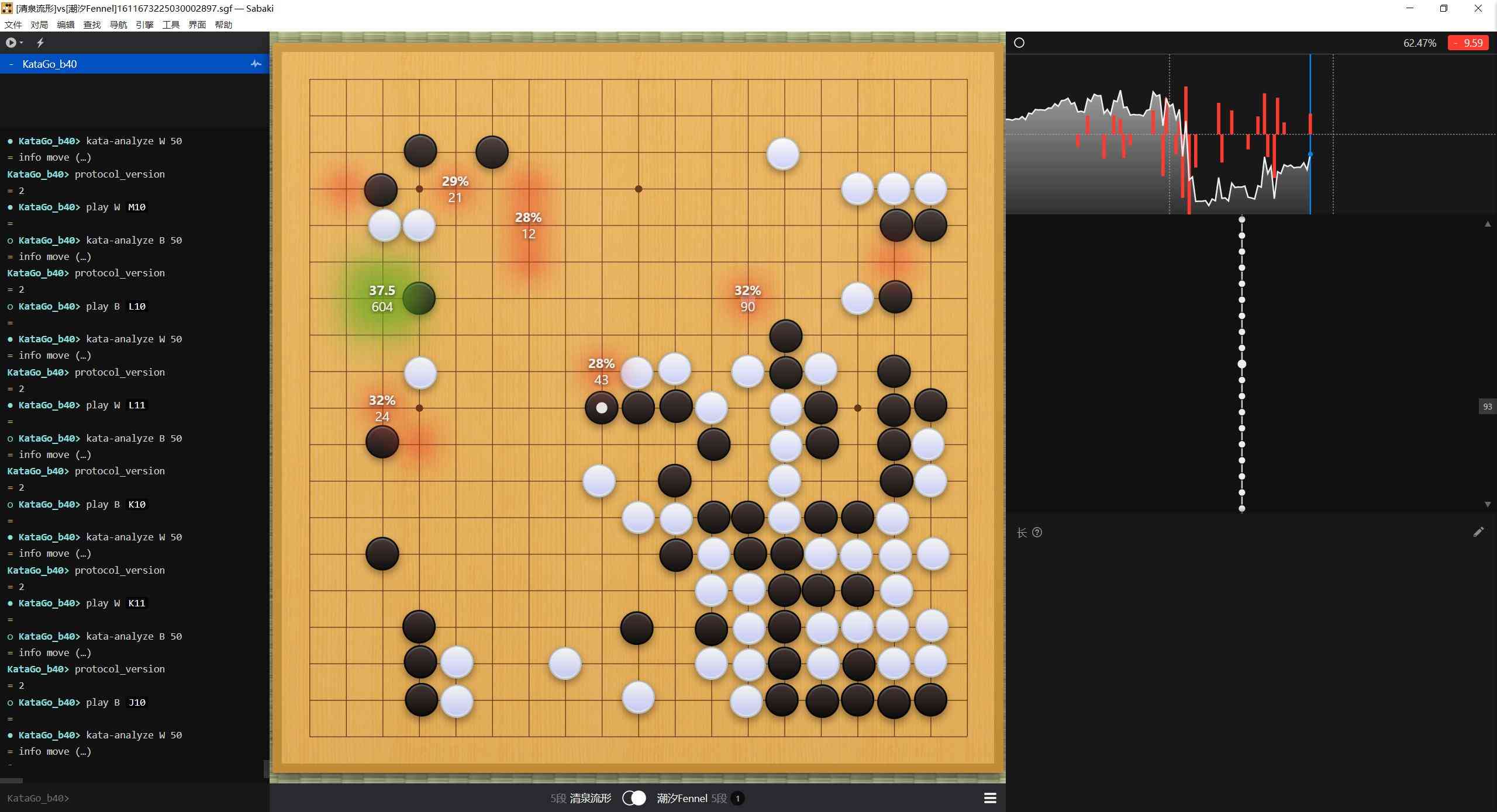 katago围棋安卓手机版卡塔狗围棋电脑版下载katago围棋ai安装-第2张图片-太平洋在线下载