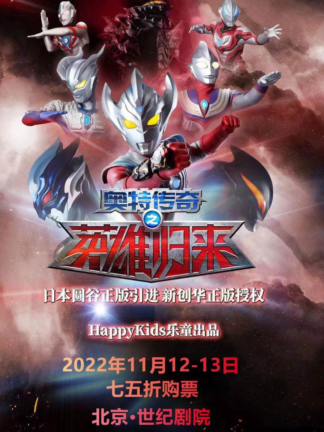 苹果版奥特曼英雄归来奥特曼英雄归来小y版下载tv-第1张图片-太平洋在线下载