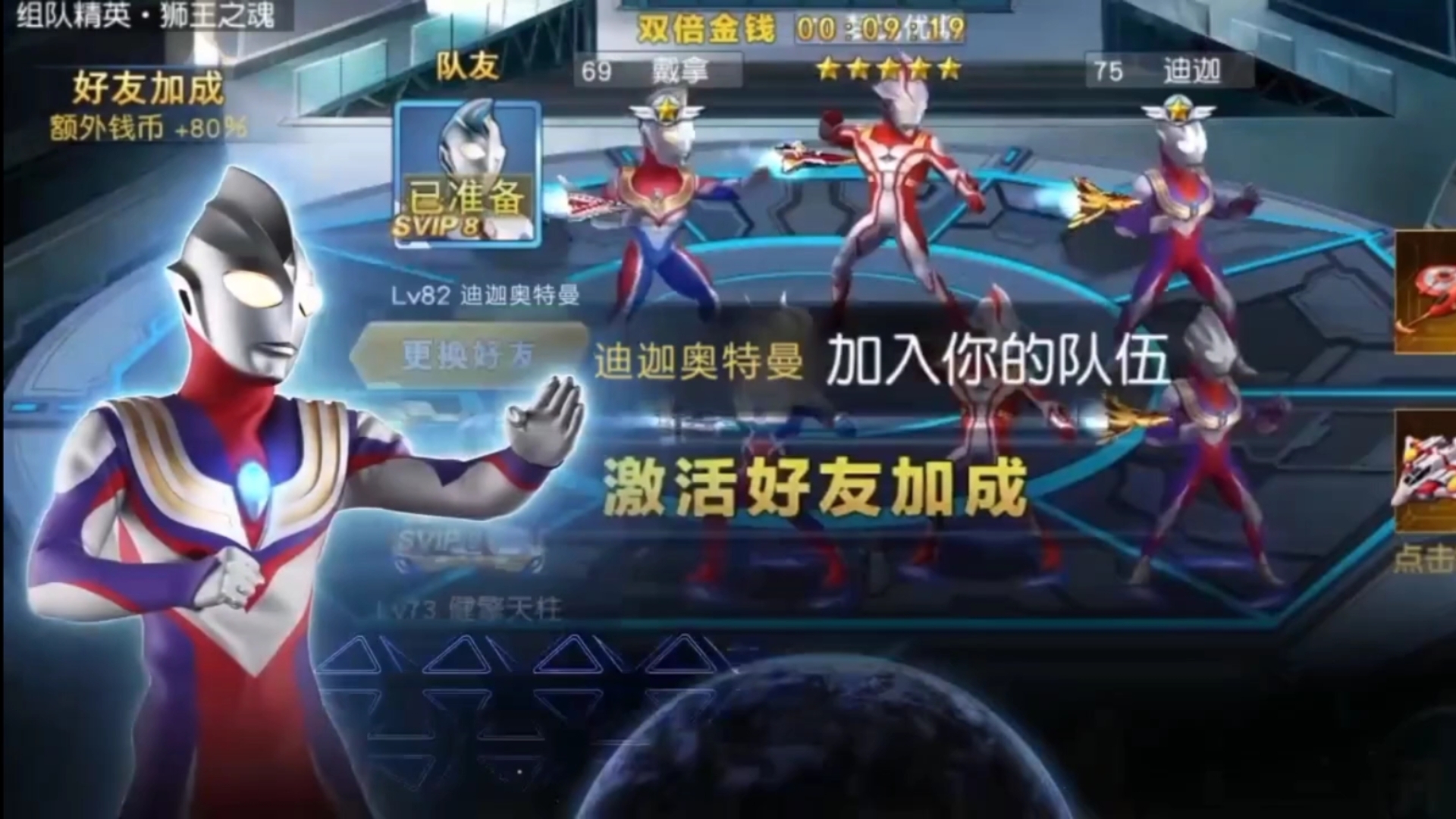 苹果版奥特曼英雄归来奥特曼英雄归来小y版下载tv-第2张图片-太平洋在线下载