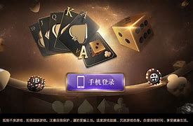 双鸭山麻将苹果手机版新版兴动双鸭山麻将下载