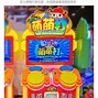 双鸭山麻将苹果手机版新版兴动双鸭山麻将下载-第2张图片-太平洋在线下载