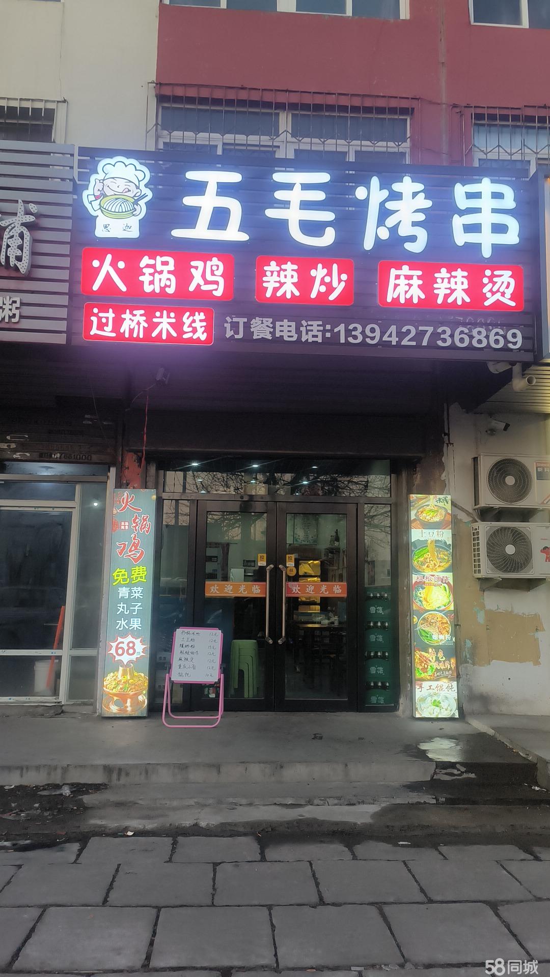 盘锦52麻辣安卓版盘锦52麻将挂是真的吗-第2张图片-太平洋在线下载