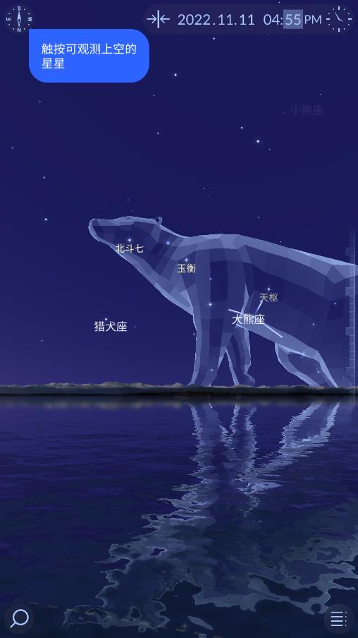 starwork有安卓版starwalk2安卓已付费版