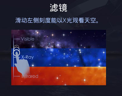 starwork有安卓版starwalk2安卓已付费版-第2张图片-太平洋在线下载