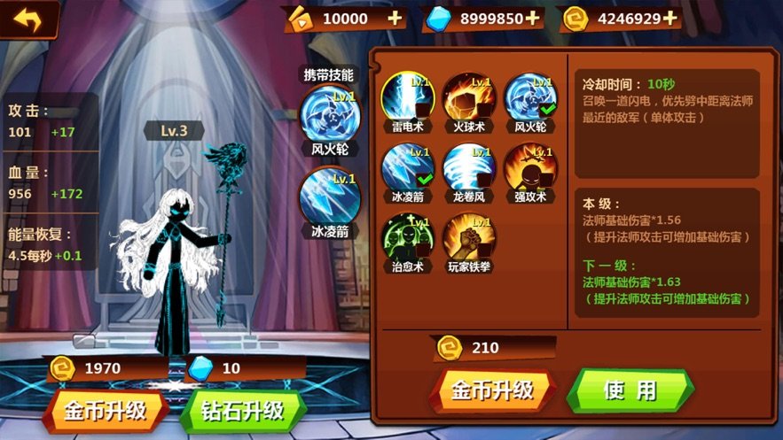 gorogoa安卓移植版gogoro电动车官方旗舰店-第2张图片-太平洋在线下载