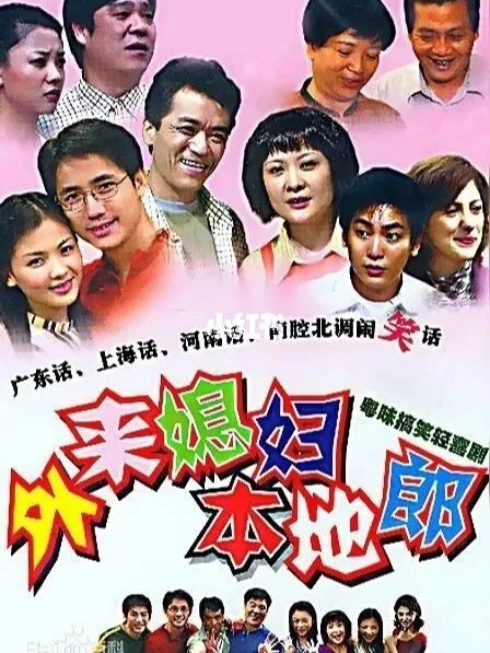 粤语剧安卓版粤语剧app安卓版下载