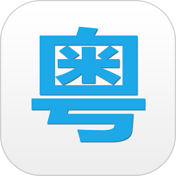 粤语剧安卓版粤语剧app安卓版下载-第2张图片-太平洋在线下载