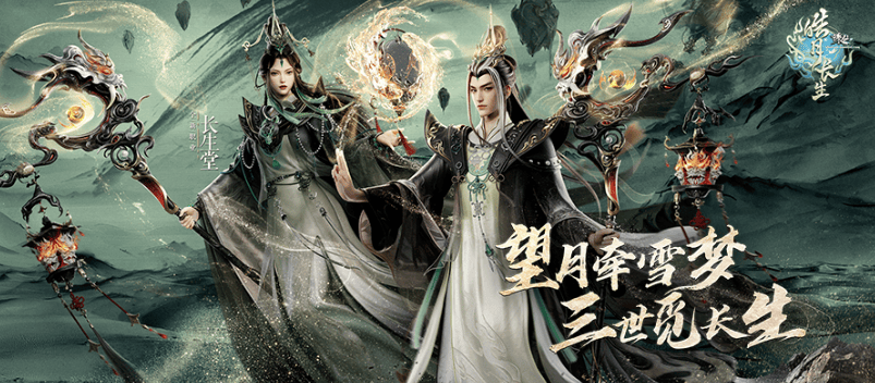 诛仙最新版本联想客户端的简单介绍-第2张图片-太平洋在线下载