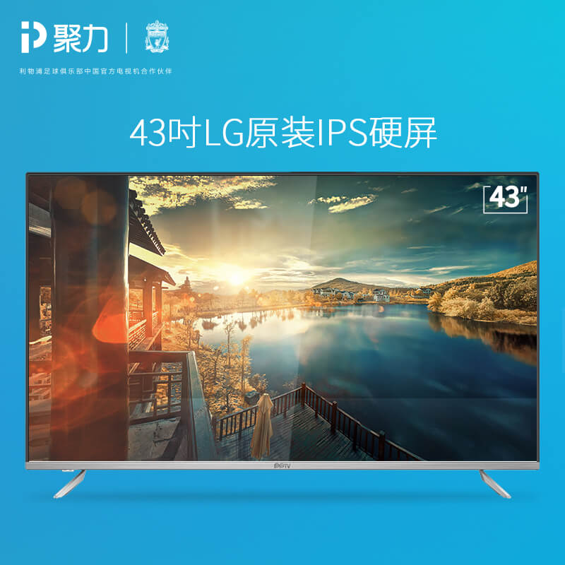 pptv安卓去广告版6.1.8pptv电视版apk破解版安装包
