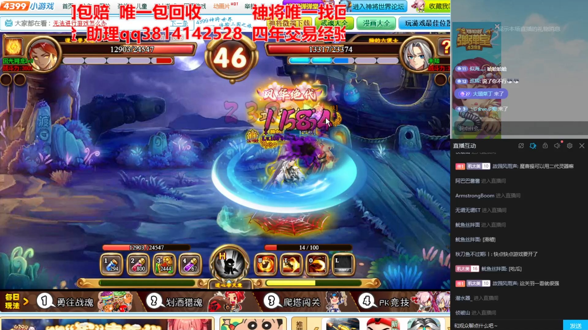 神将三国苹果版出号帝王三国苹果版本官网
