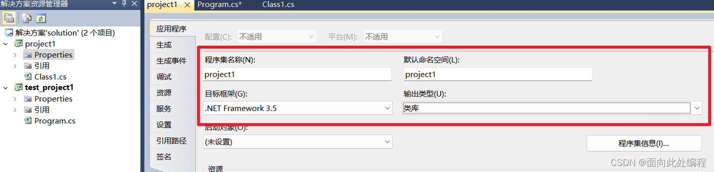 需要有dll接口由客户端使用dll没有在windows上运行怎么解决