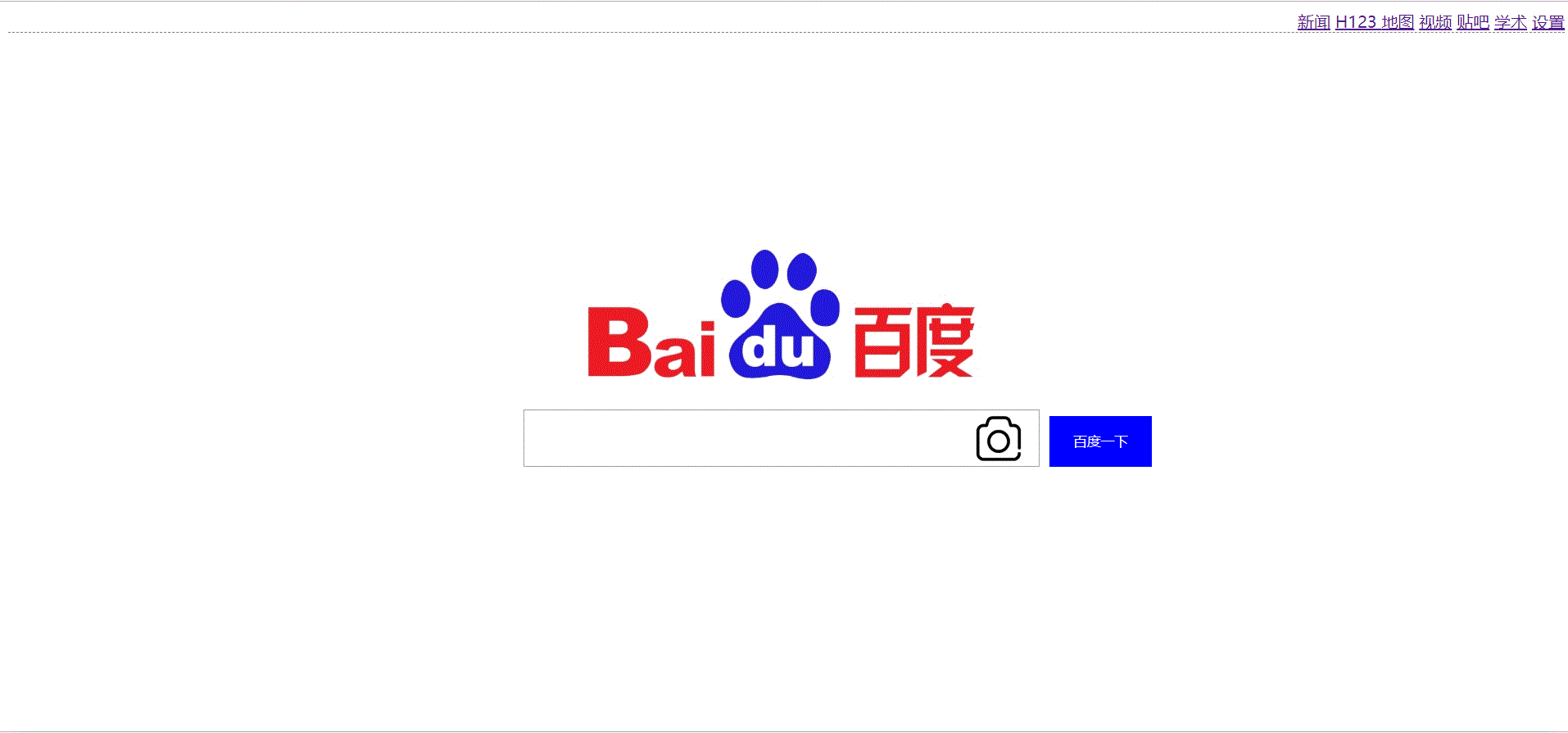 手机百度云网页版百度云盘网官网入口网页版