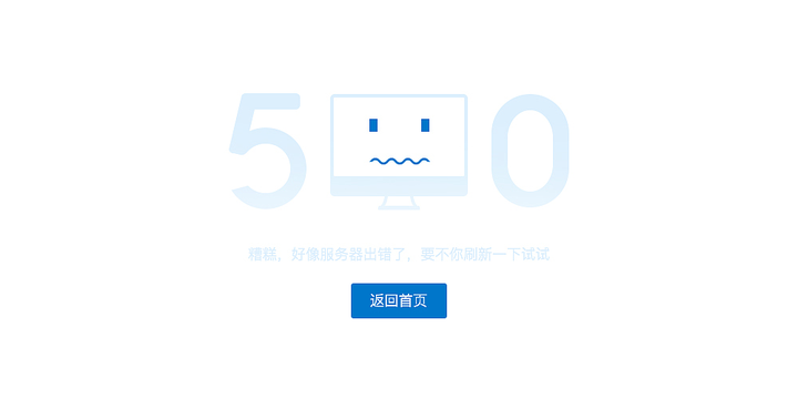 客户端联不上服务器vone客户端连不上服务器-第2张图片-太平洋在线下载