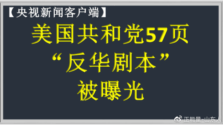 观察者网官方客户端观察者网手机版上线了-第2张图片-太平洋在线下载