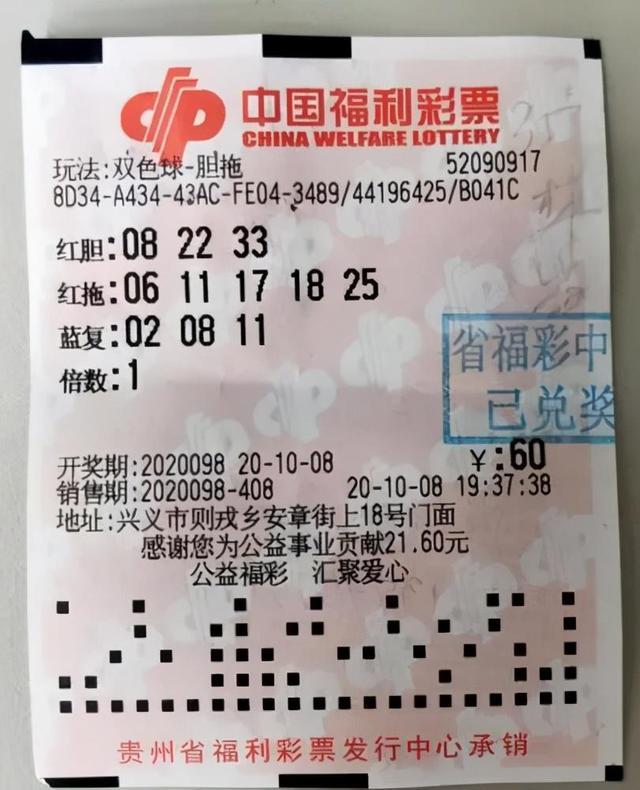 天天中彩客户端天天盈球彩票走势图大全高频大全最新