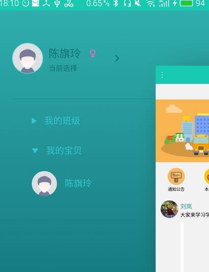 最后的梦安卓版怎么下载豌豆射手的五夜后宫怎么下载电脑-第2张图片-太平洋在线下载