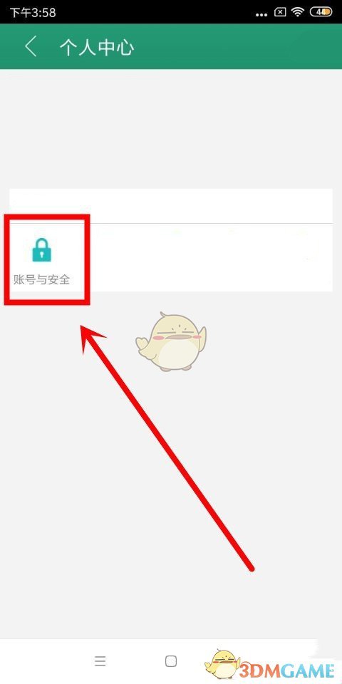 晋江手机版登陆晋江手机版免费阅读-第2张图片-太平洋在线下载