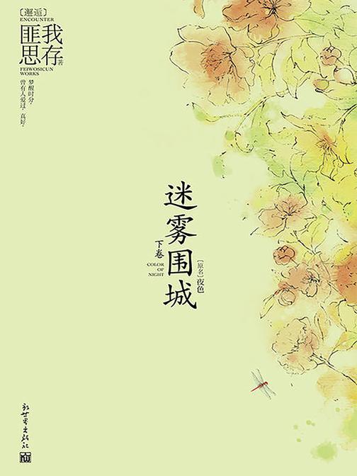 当当网手机客户端手机客户端在手机哪里找-第2张图片-太平洋在线下载