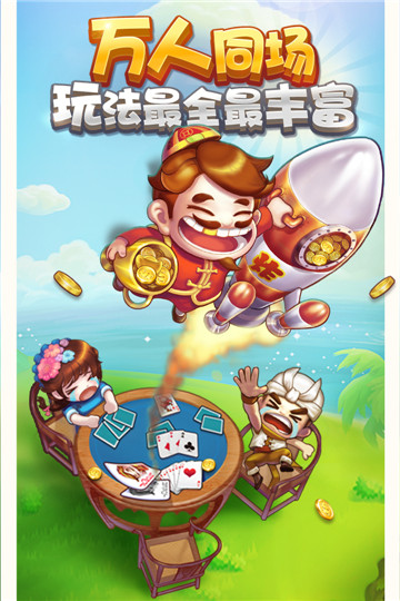 老k棋牌手机版下载边锋游戏大厅官方版下载
